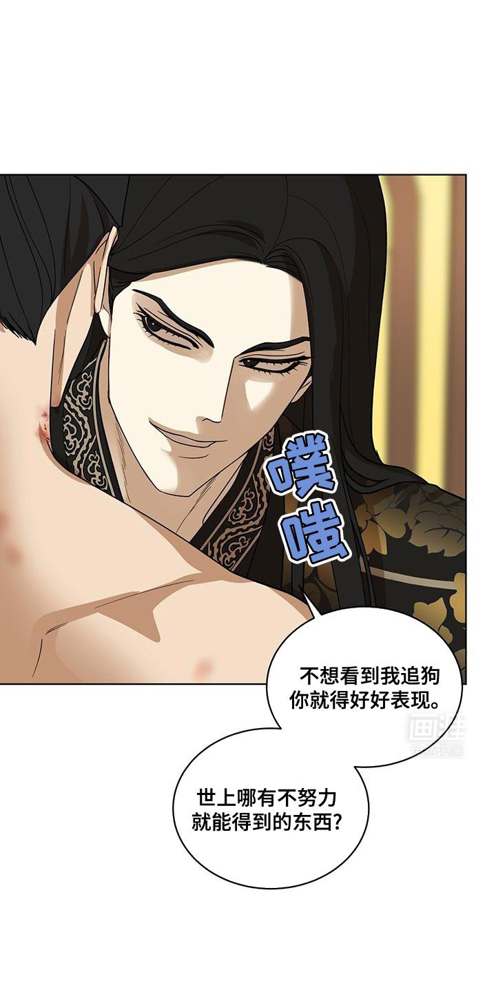 第40章：堂堂正正