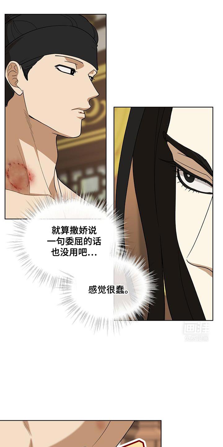 第40章：堂堂正正