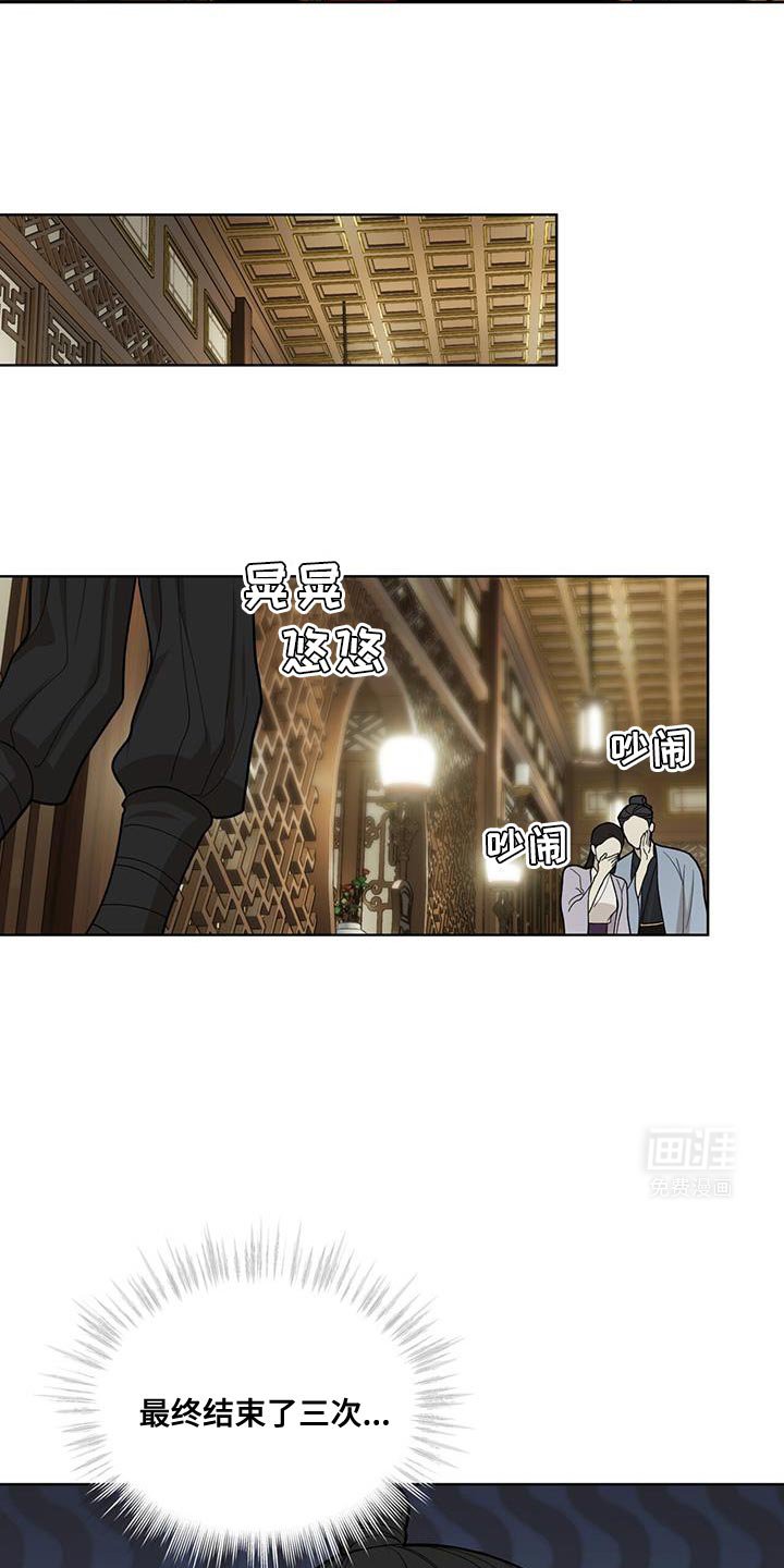 第40章：堂堂正正