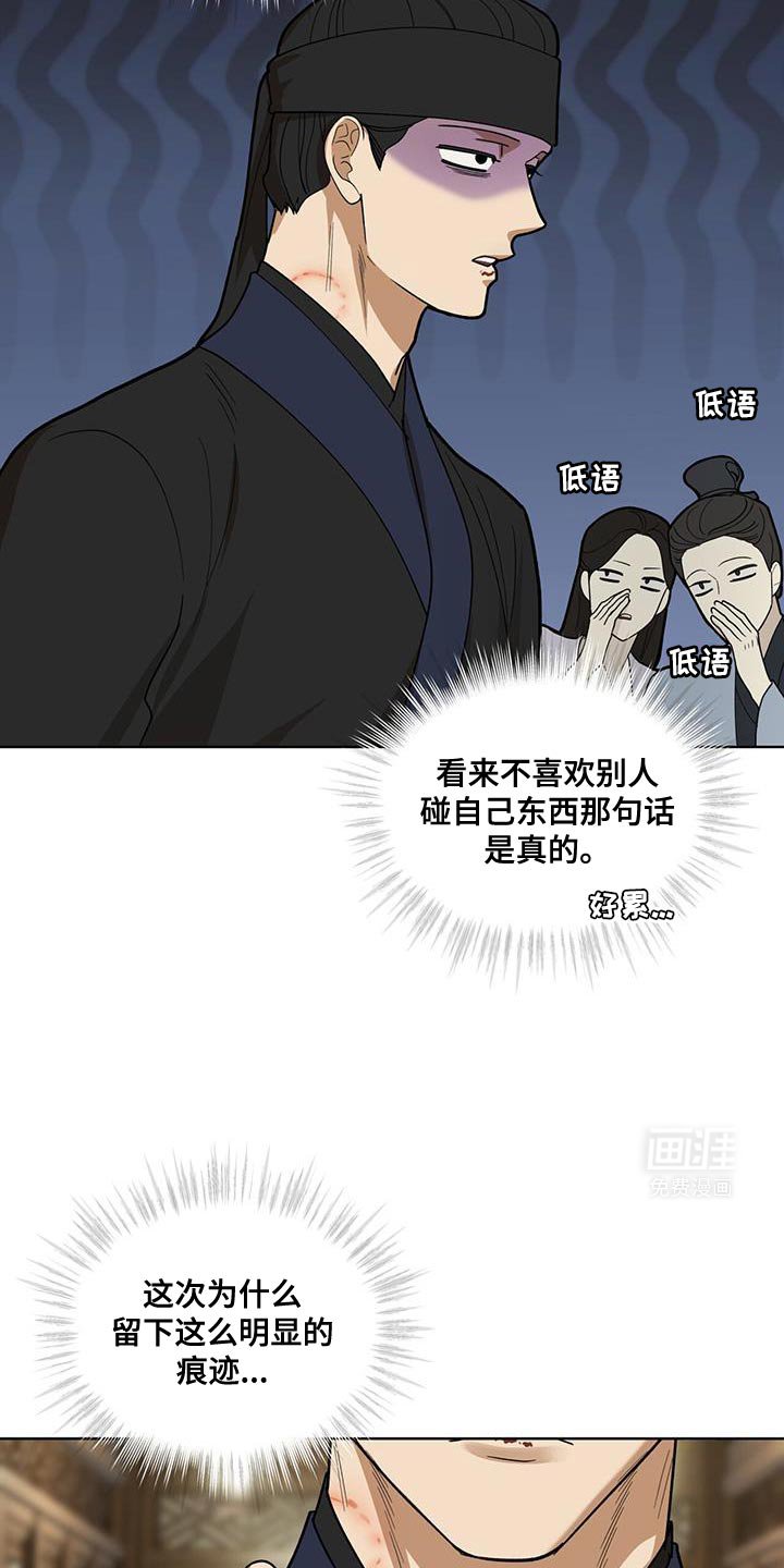 第40章：堂堂正正