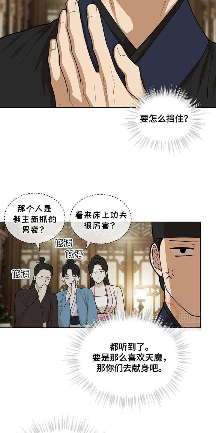 第40章：堂堂正正
