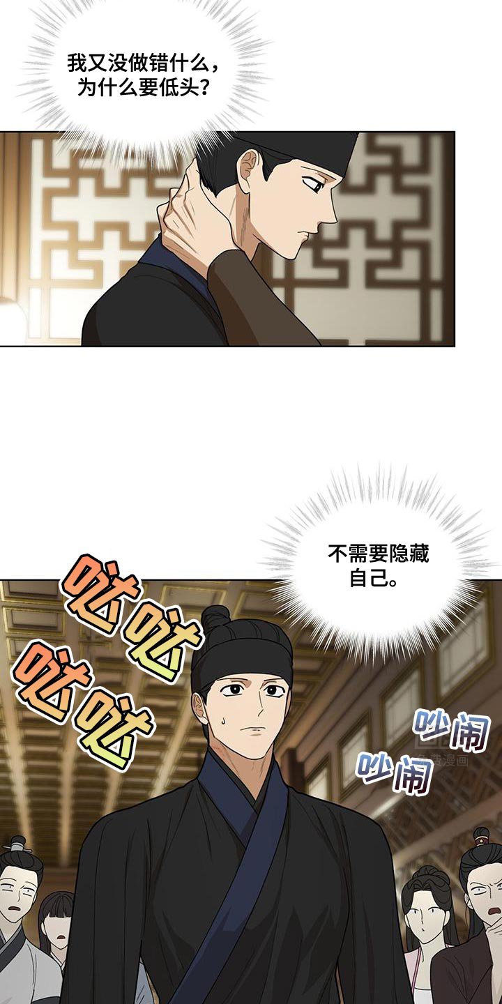 第40章：堂堂正正