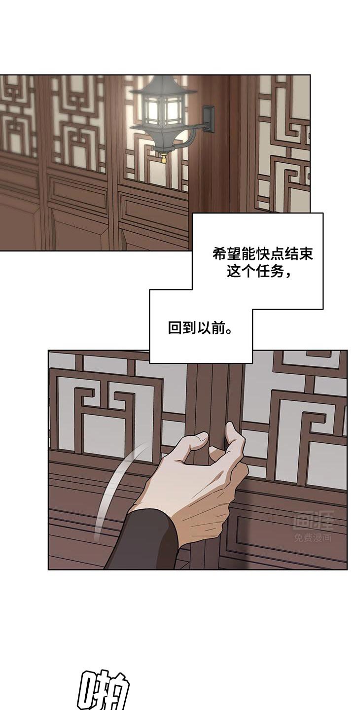 第41章：不是问题