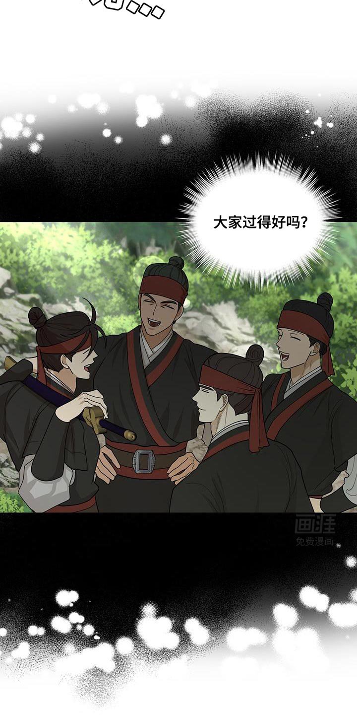 第41章：不是问题