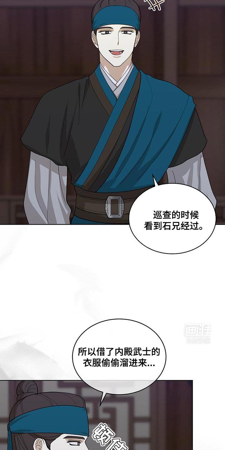 第41章：不是问题