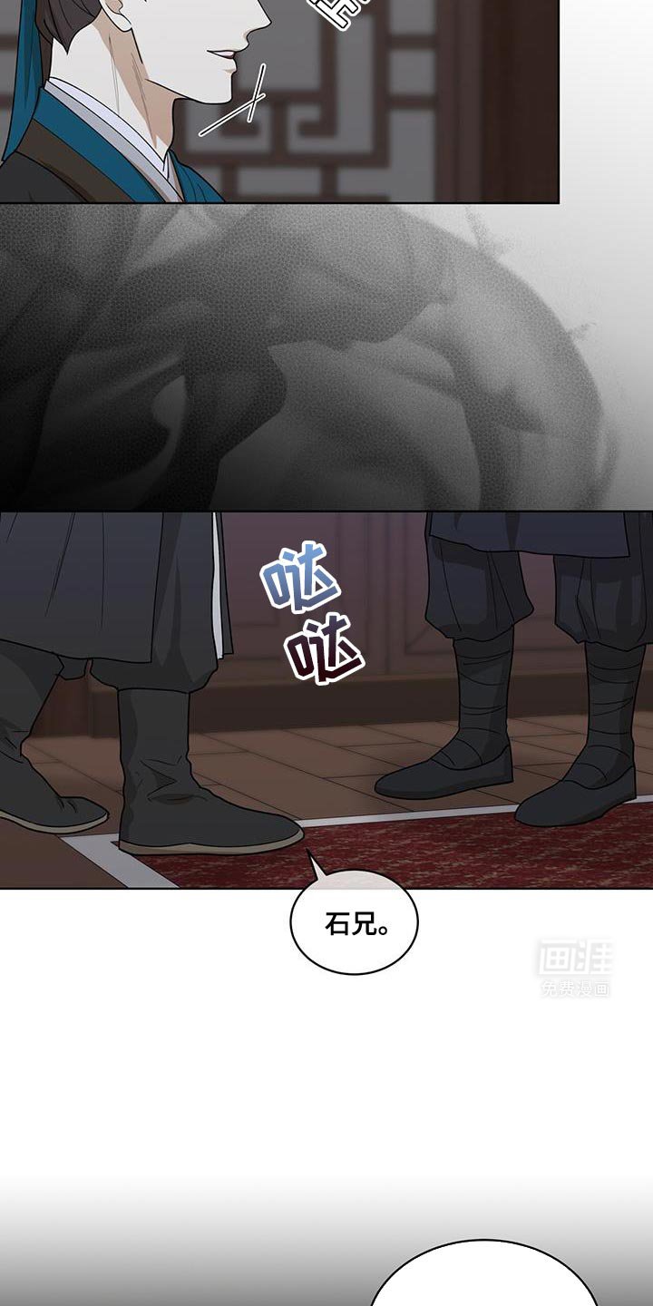 第41章：不是问题