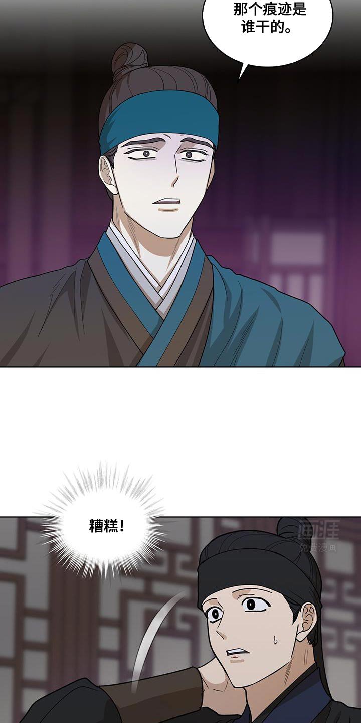 第41章：不是问题