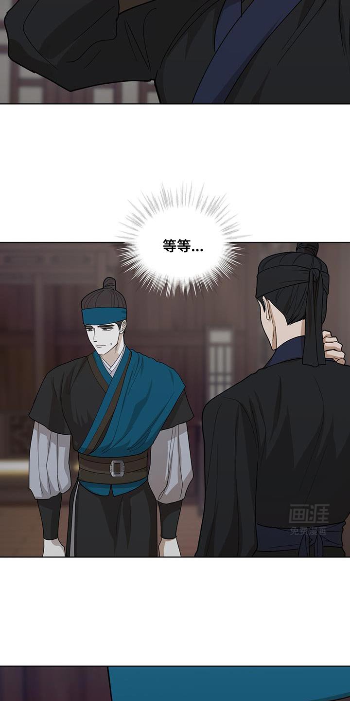 第41章：不是问题