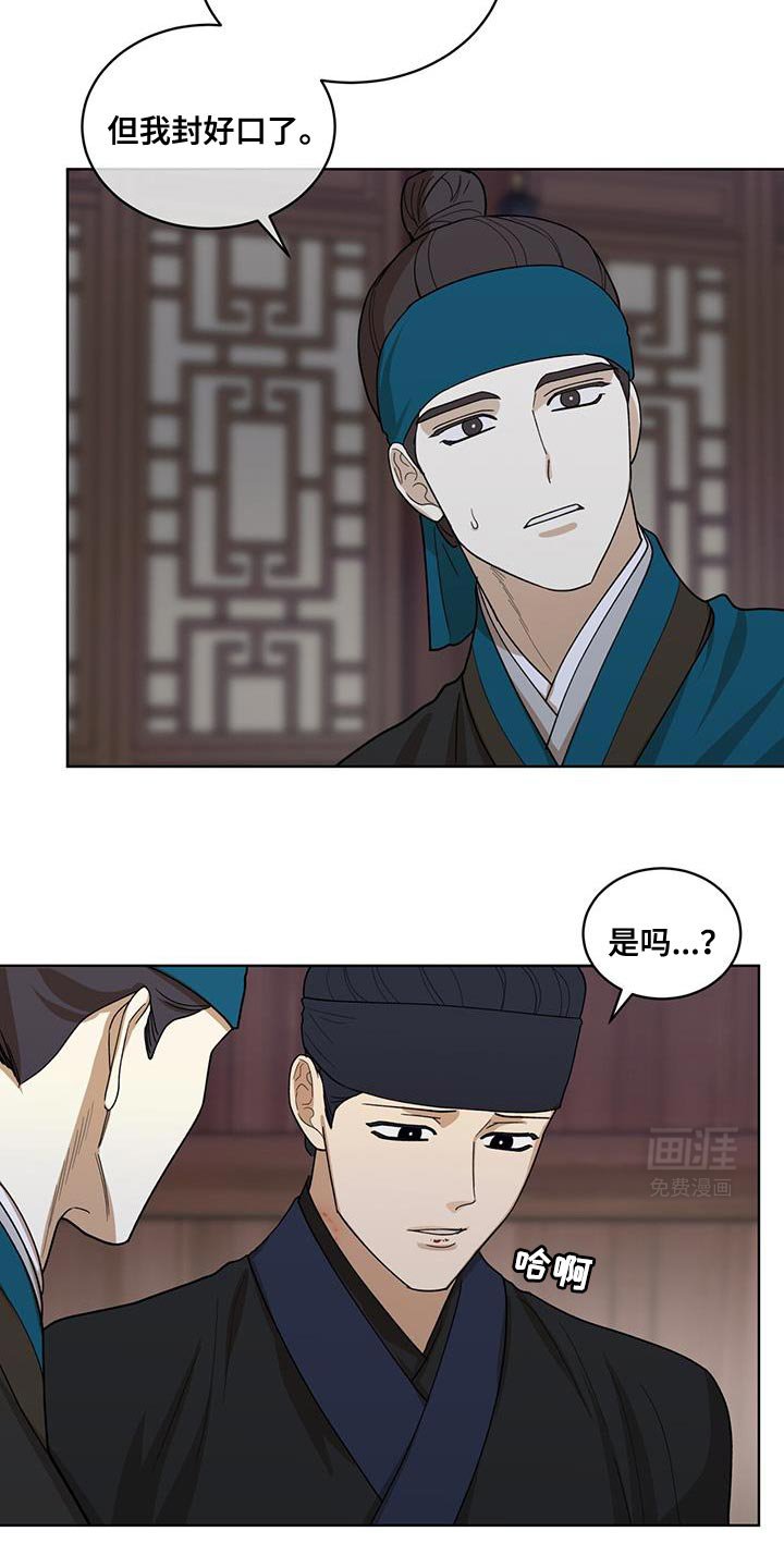 第41章：不是问题