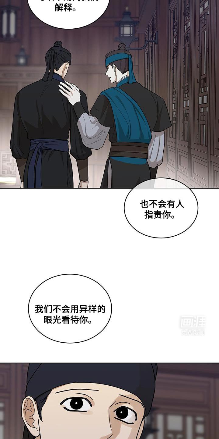 第41章：不是问题