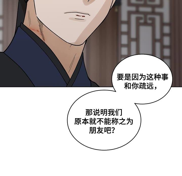 第41章：不是问题