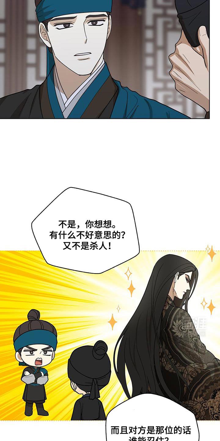 第41章：不是问题
