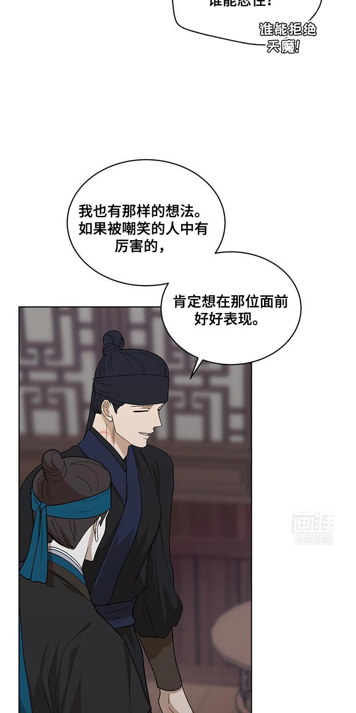 第41章：不是问题