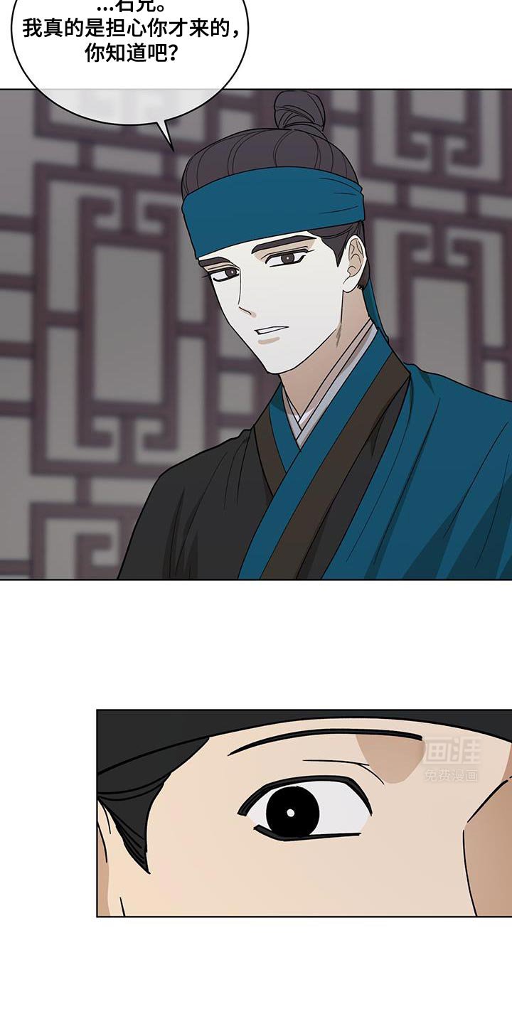 第41章：不是问题