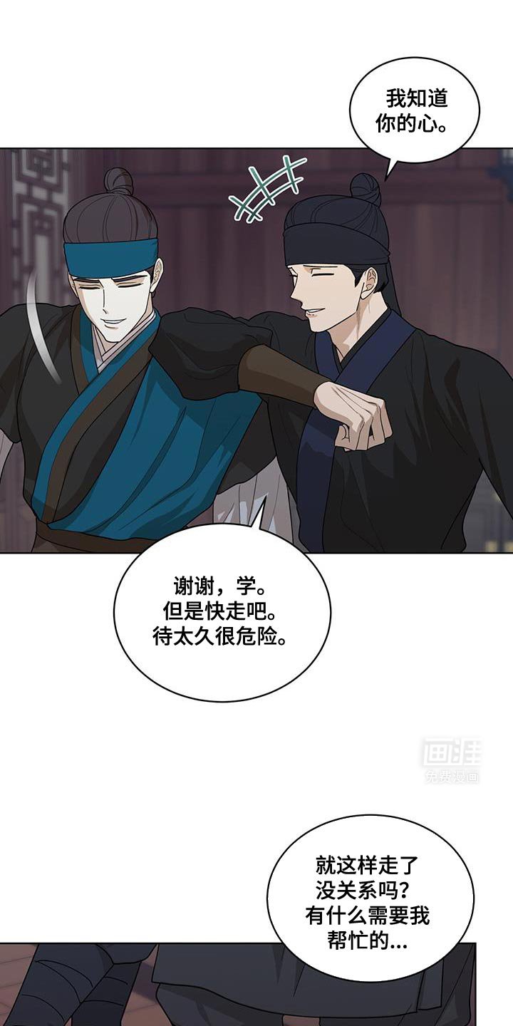 第41章：不是问题