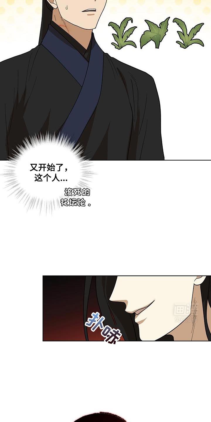 第42章：更容易选择