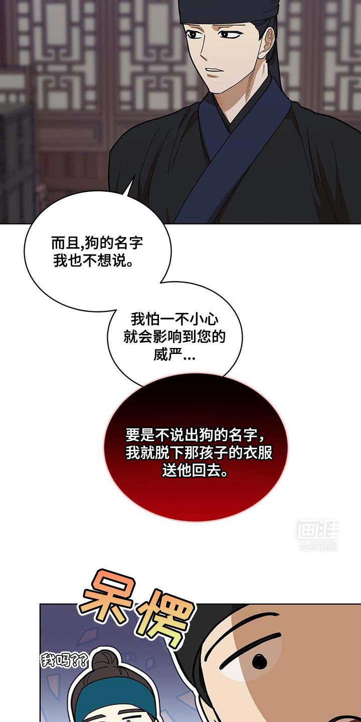 第42章：更容易选择