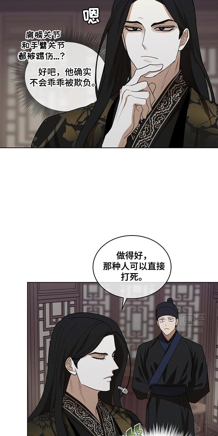 第42章：更容易选择