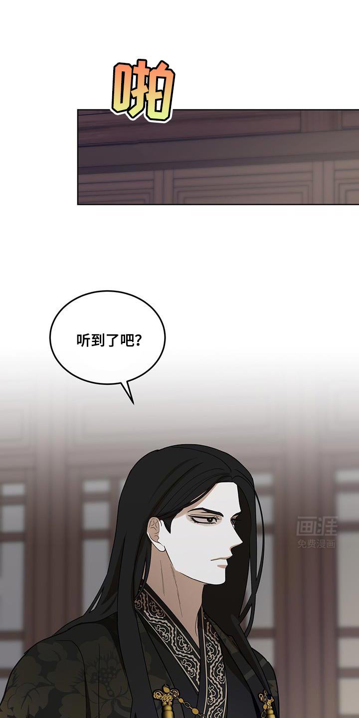 第43章：毒药