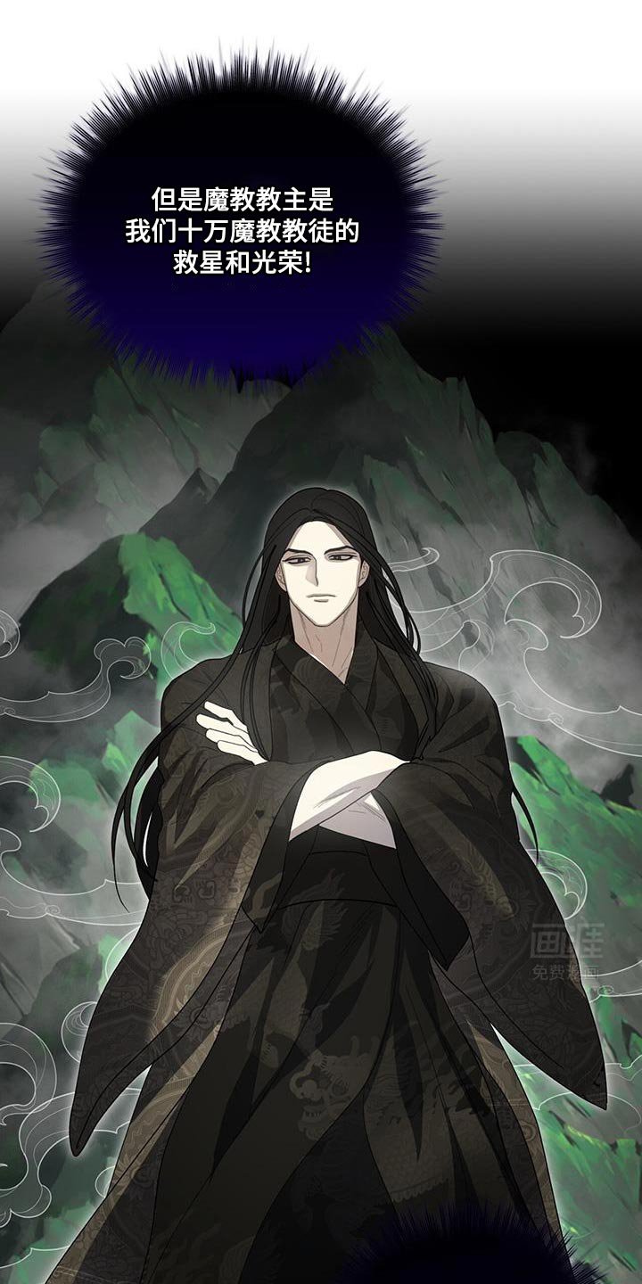 第43章：毒药