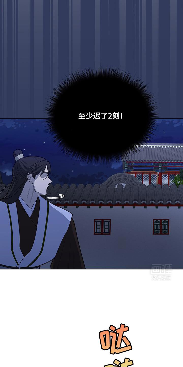 第43章：毒药