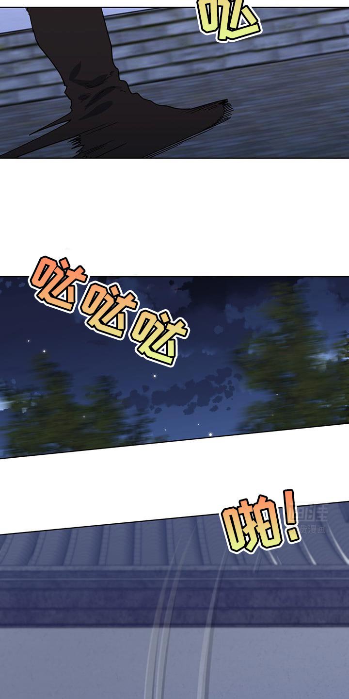 第43章：毒药