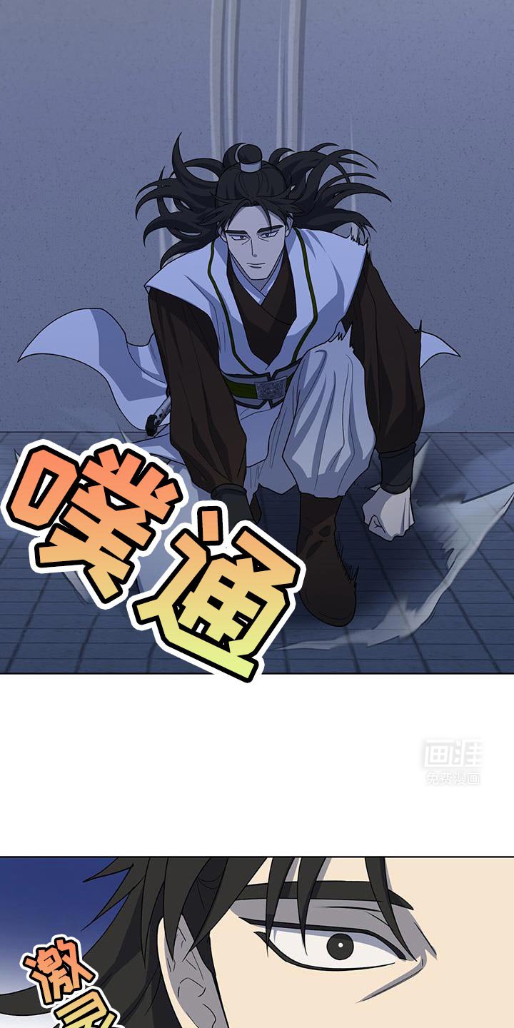 第43章：毒药
