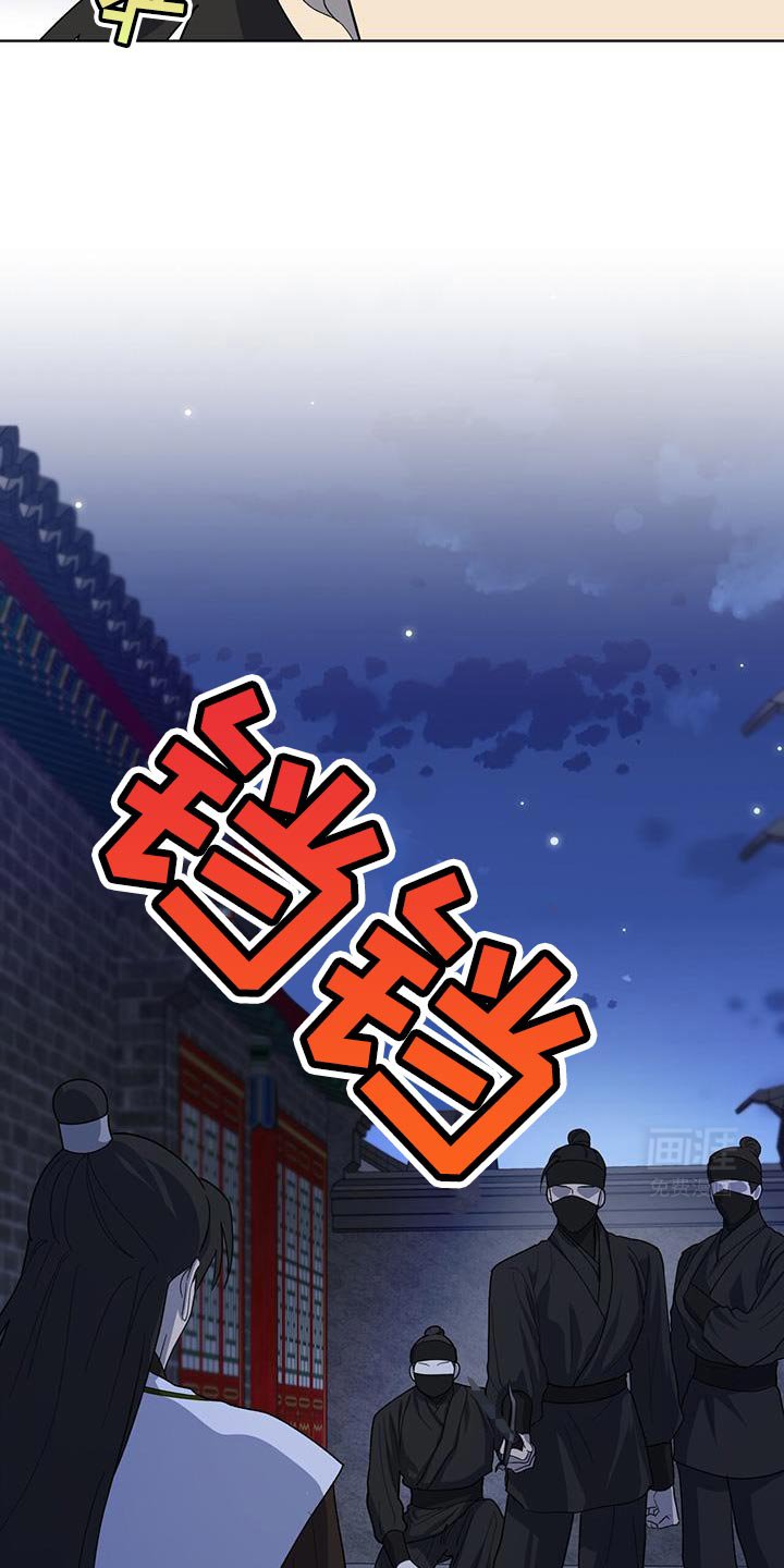 第43章：毒药