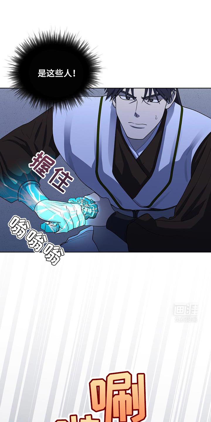 第44章：太不寻常了