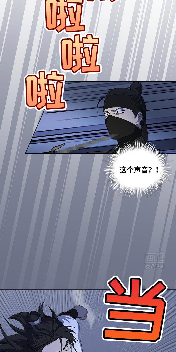 第44章：太不寻常了