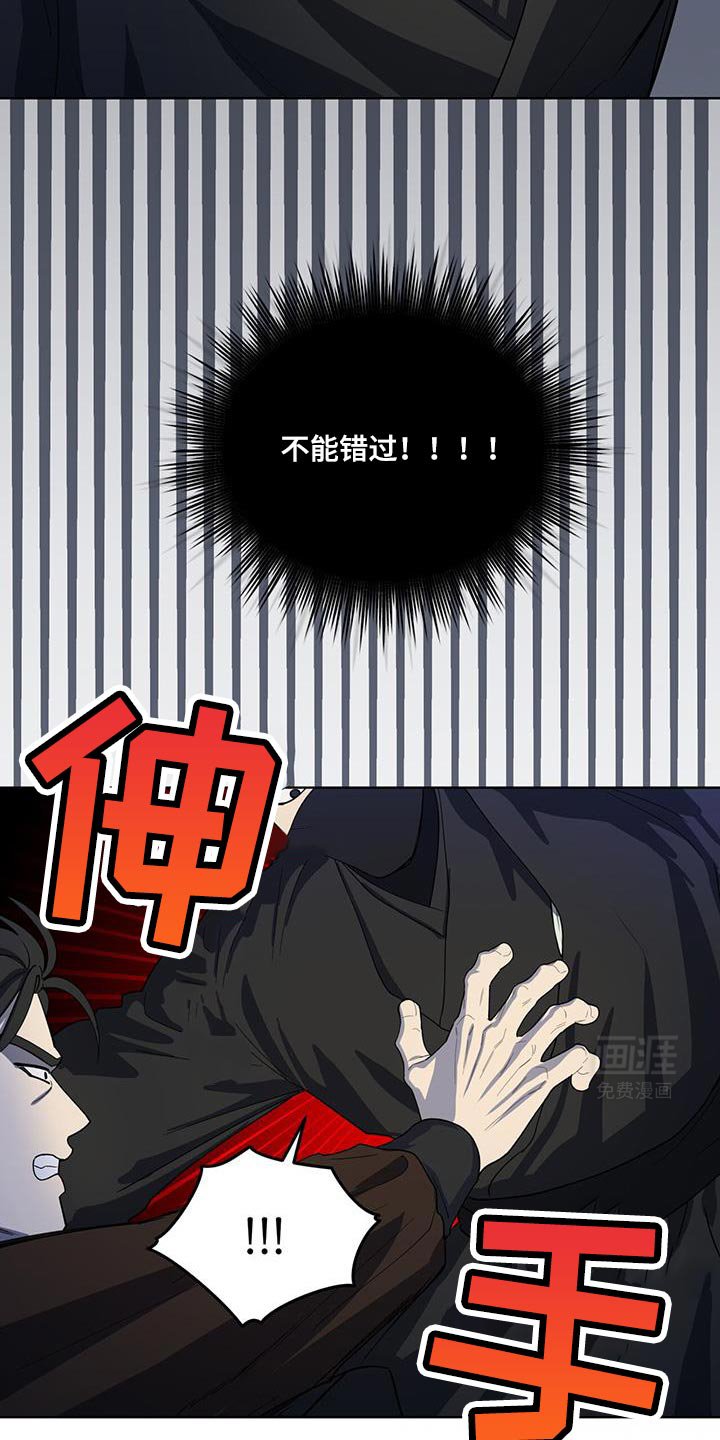 第44章：太不寻常了