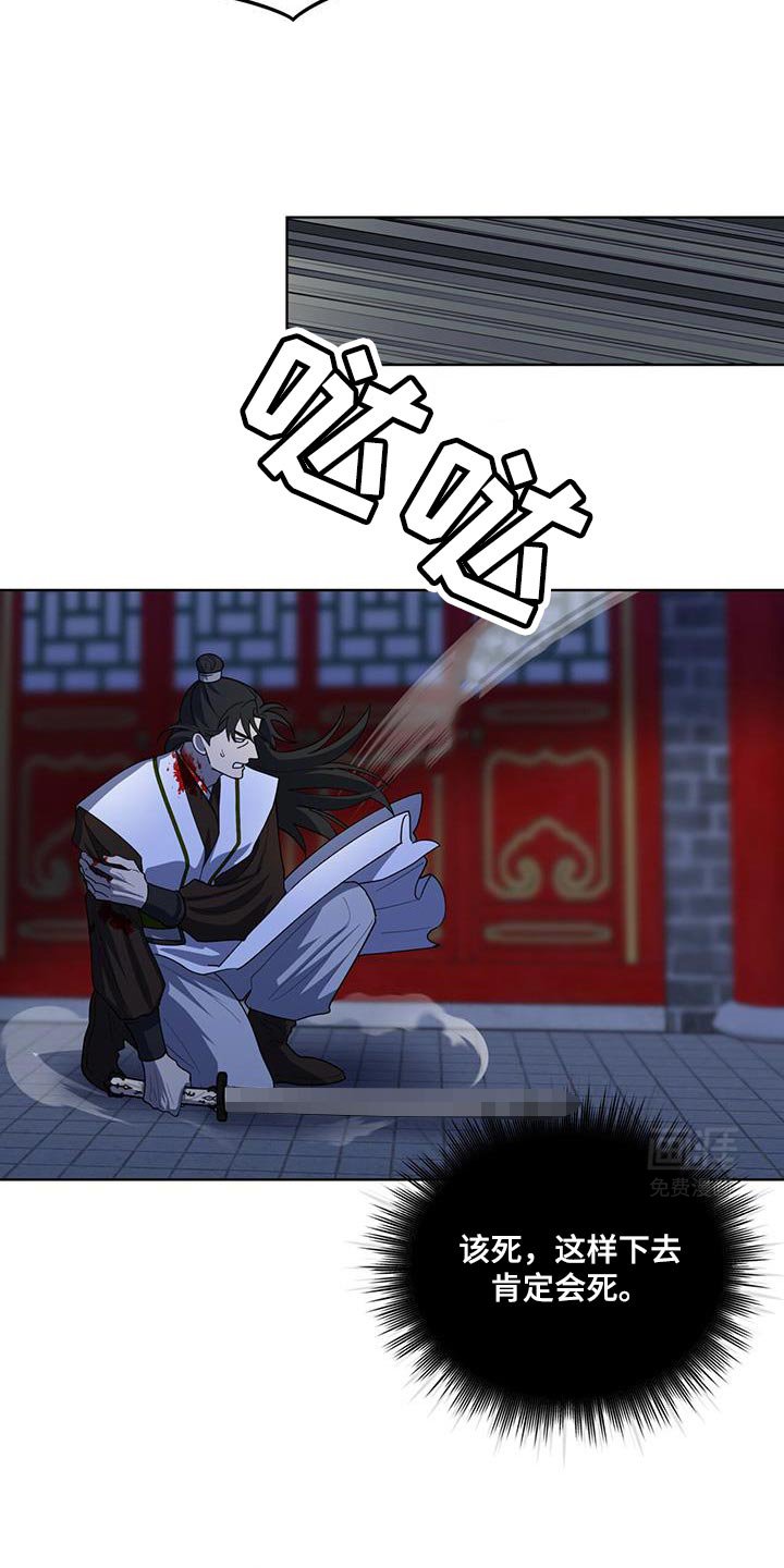 第44章：太不寻常了