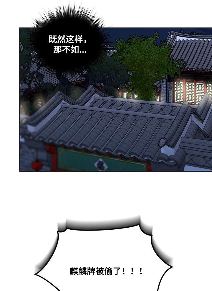 第44章：太不寻常了