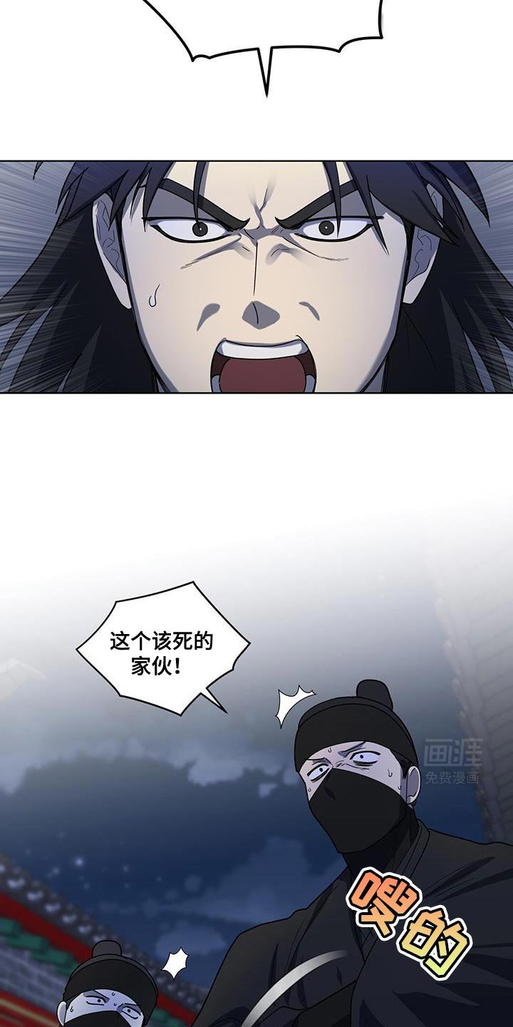 第44章：太不寻常了