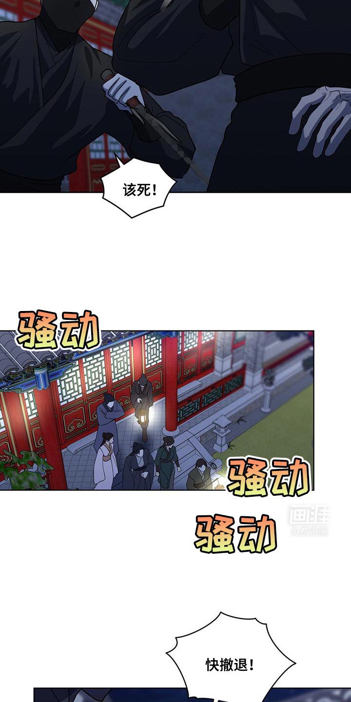 第44章：太不寻常了