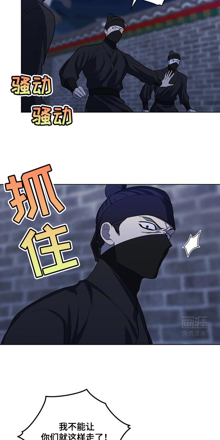 第44章：太不寻常了