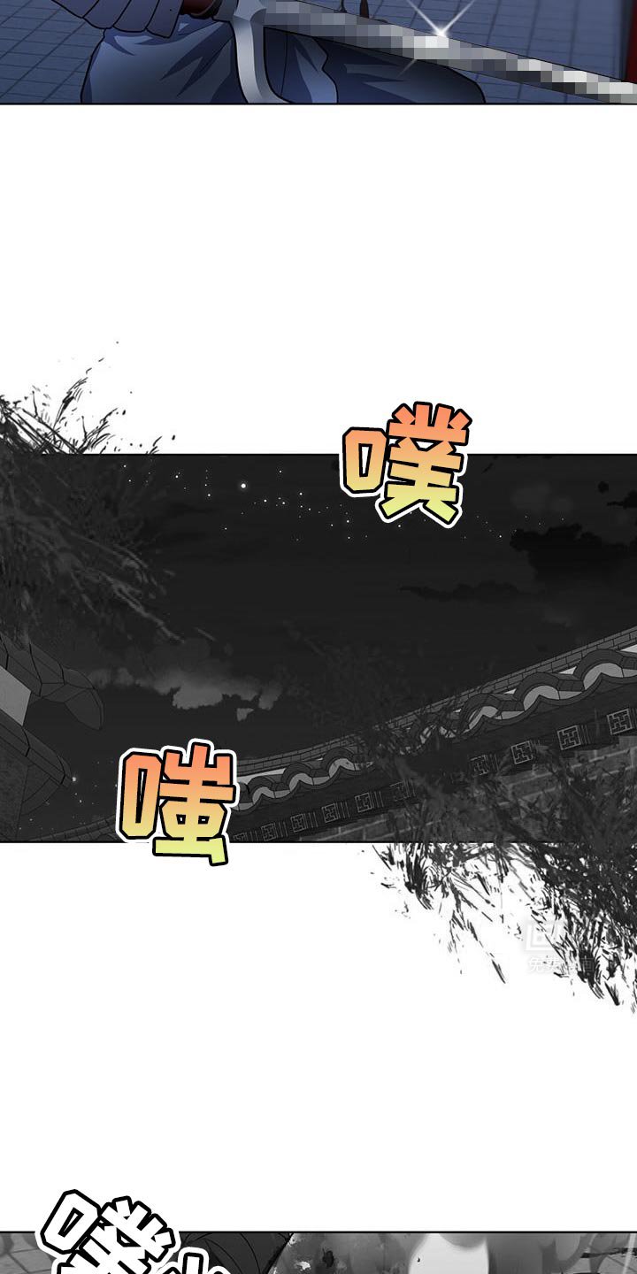 第44章：太不寻常了