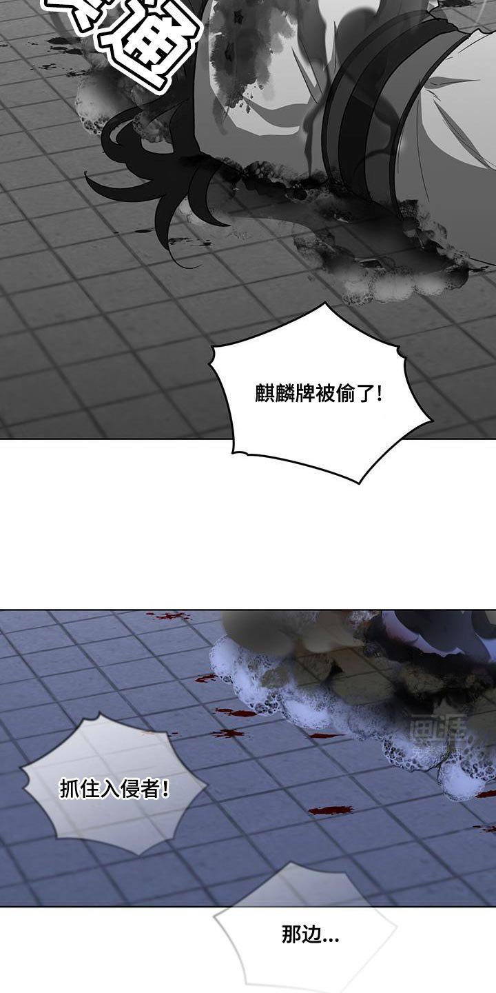 第44章：太不寻常了
