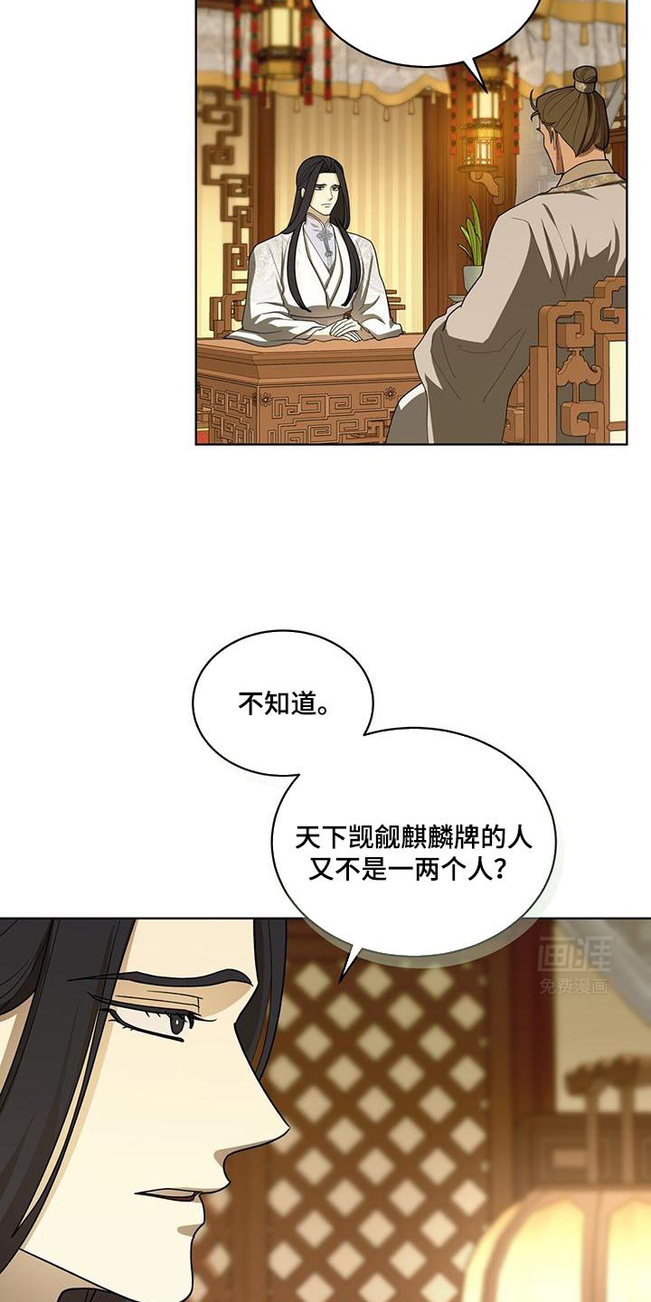 第44章：太不寻常了