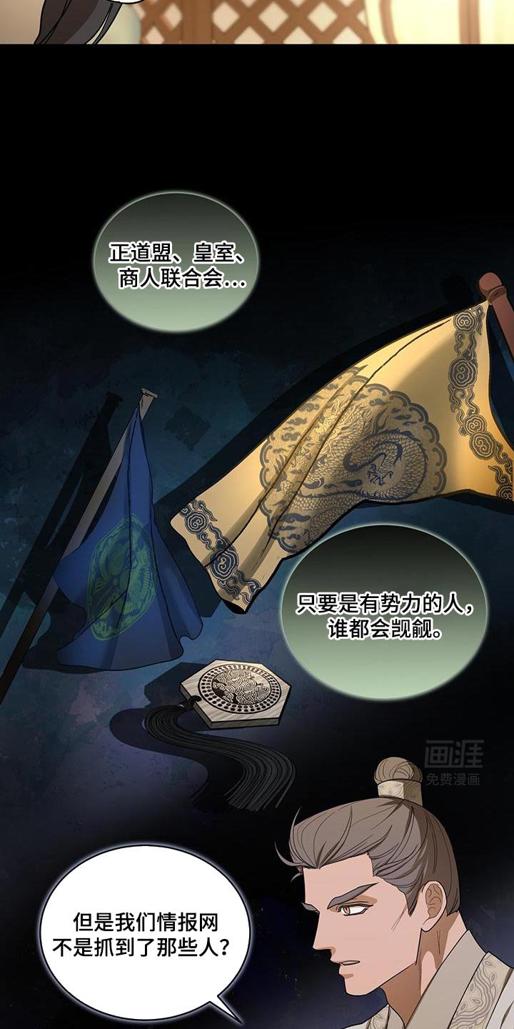 第44章：太不寻常了