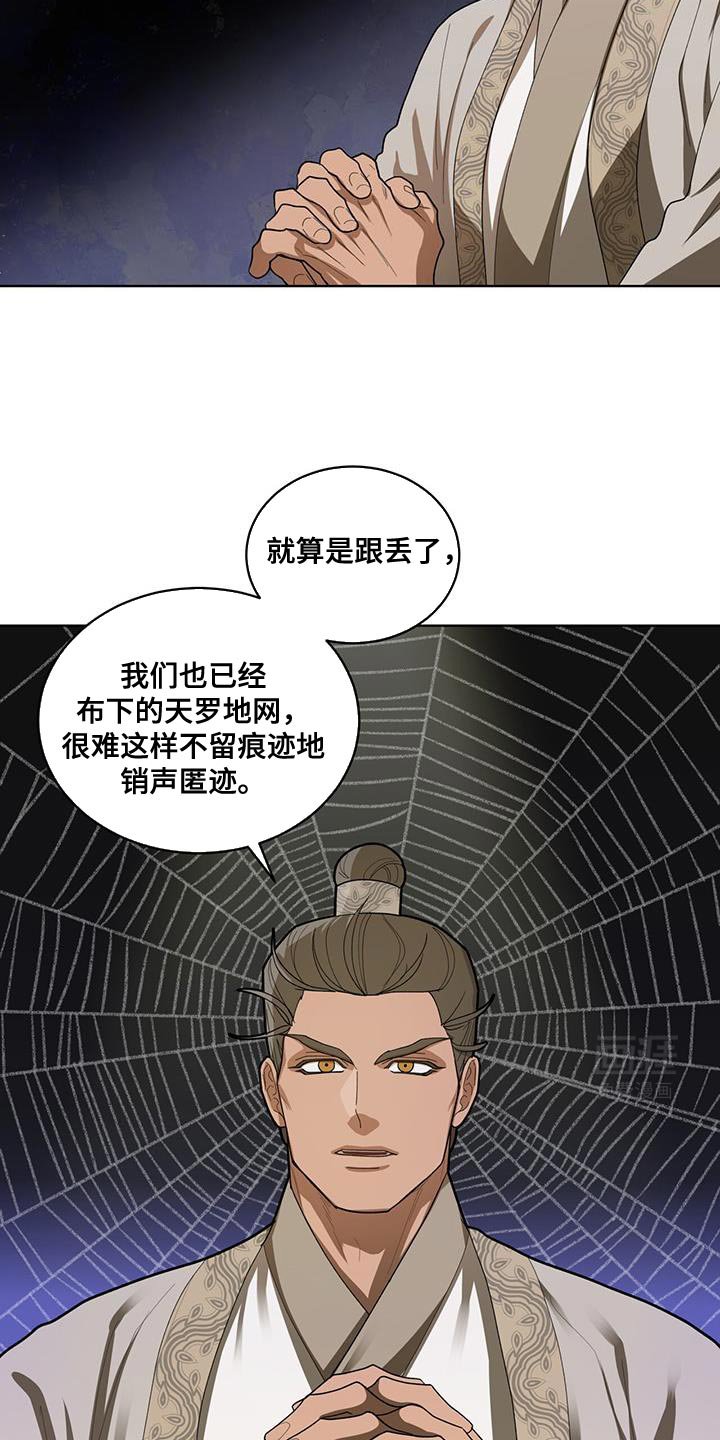 第44章：太不寻常了