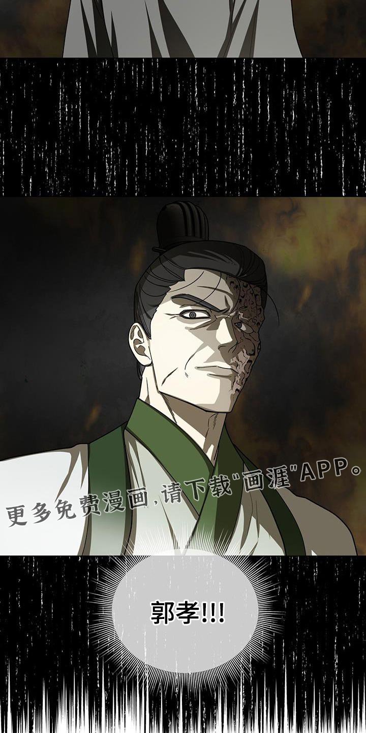 第44章：太不寻常了