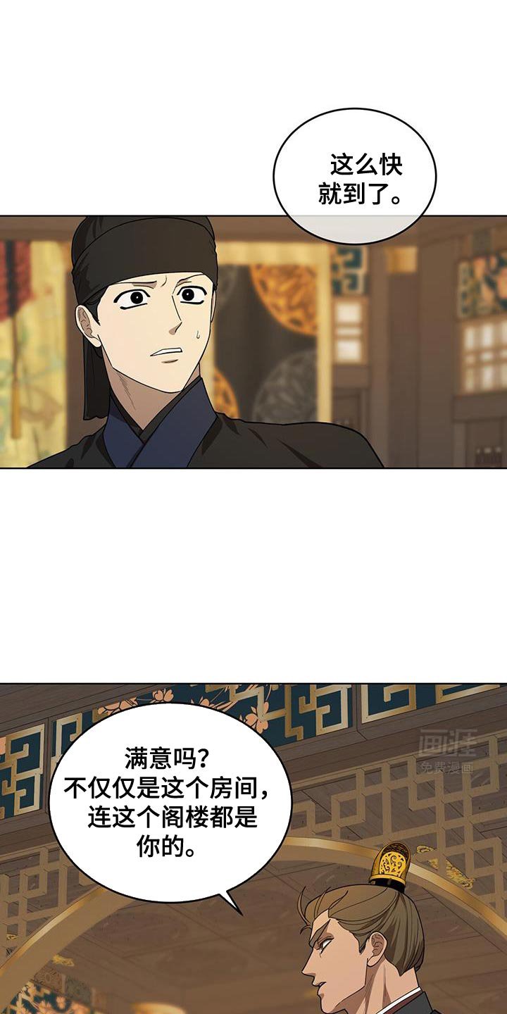 第46章：这么快就变了