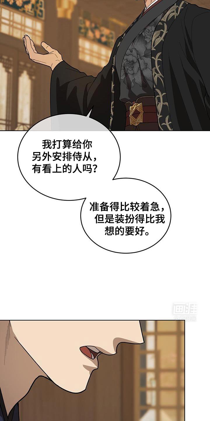 第46章：这么快就变了