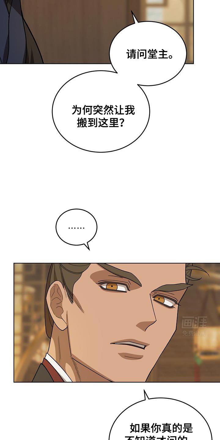 第46章：这么快就变了