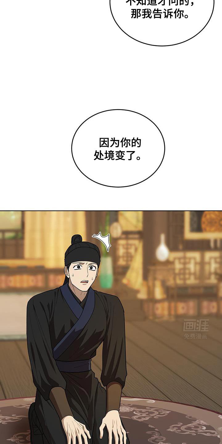 第46章：这么快就变了