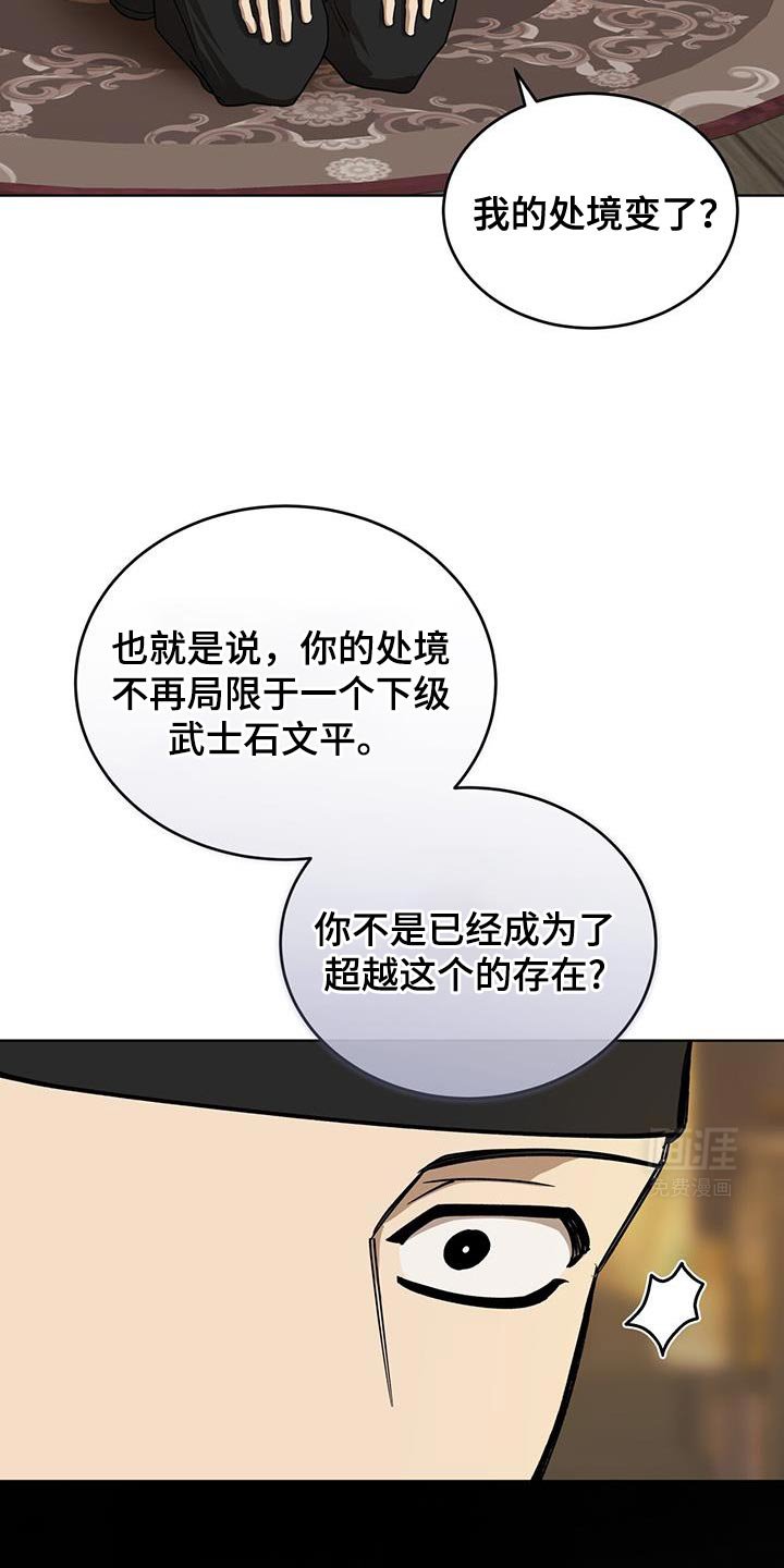 第46章：这么快就变了