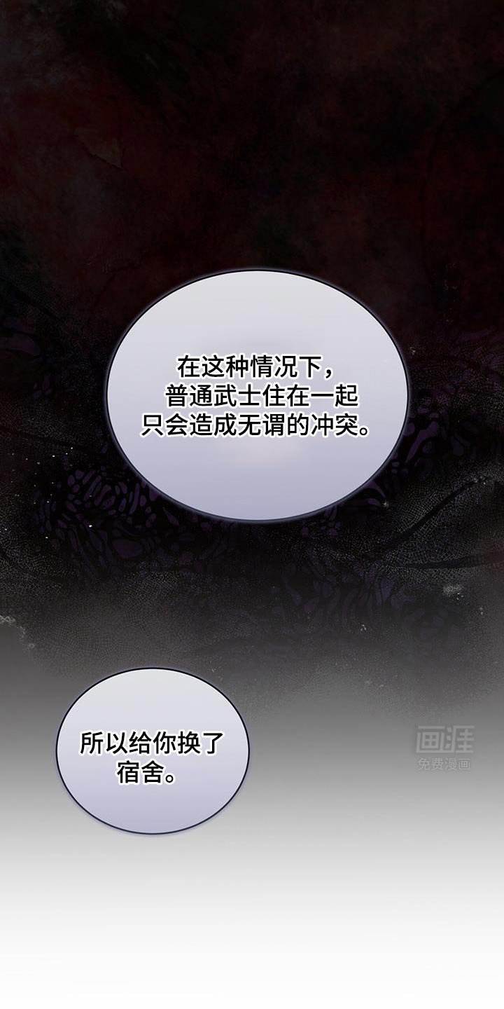 第46章：这么快就变了