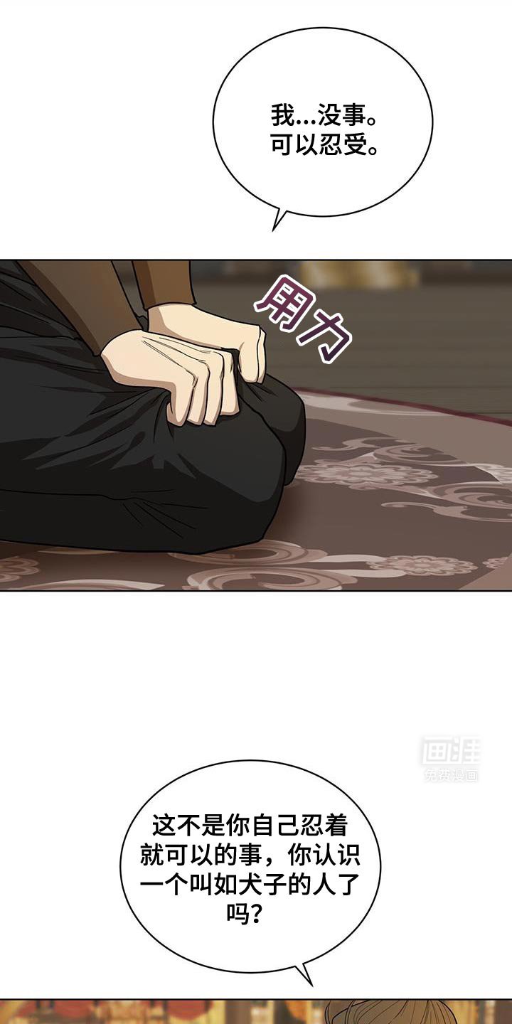 第46章：这么快就变了