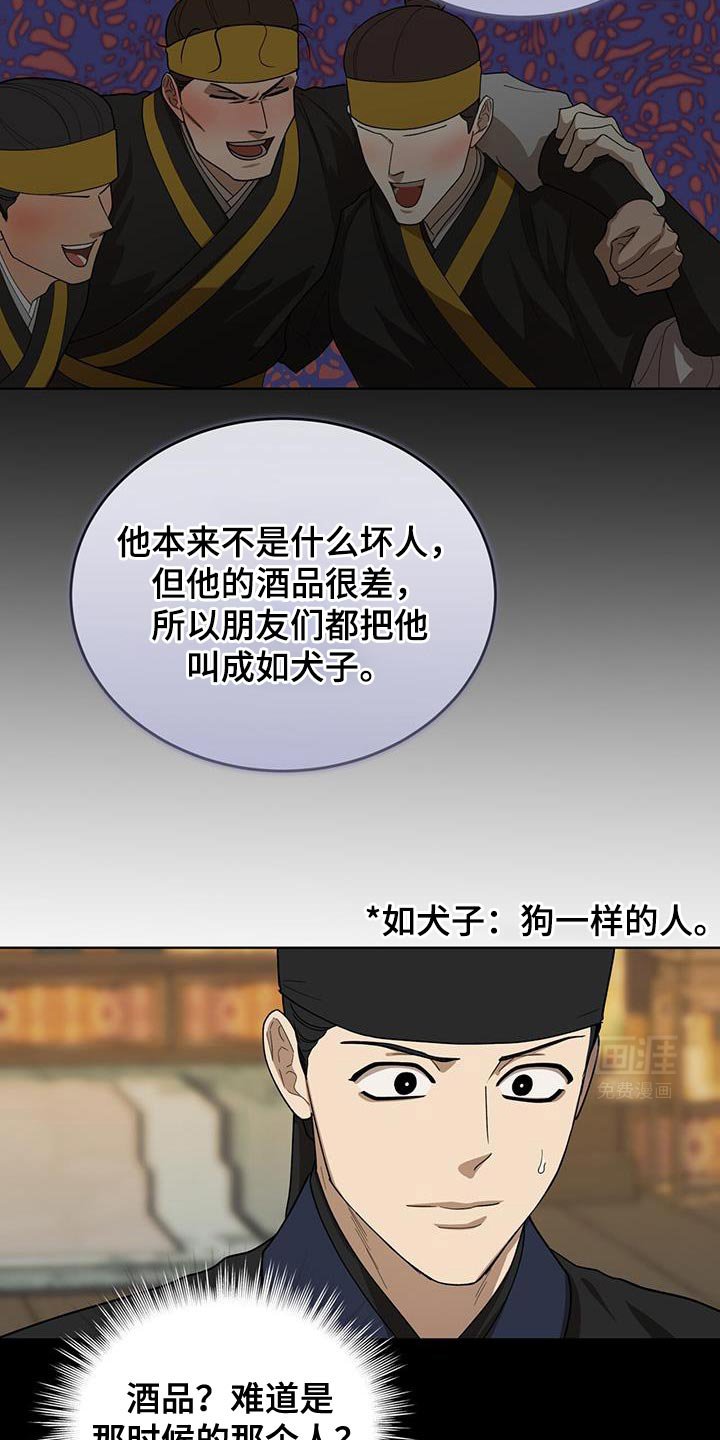 第46章：这么快就变了